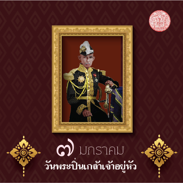 ภาพประกอบ ข่าวทั่วไป