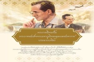 ภาพประกอบ ความรู้ทั่วไป