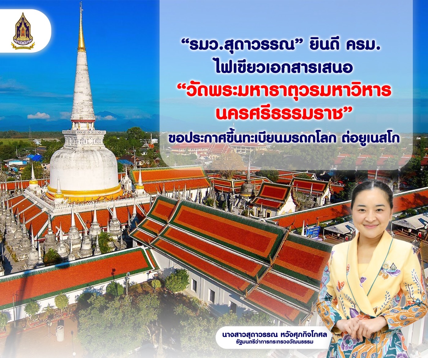 ภาพประกอบ ข่าวทั่วไป