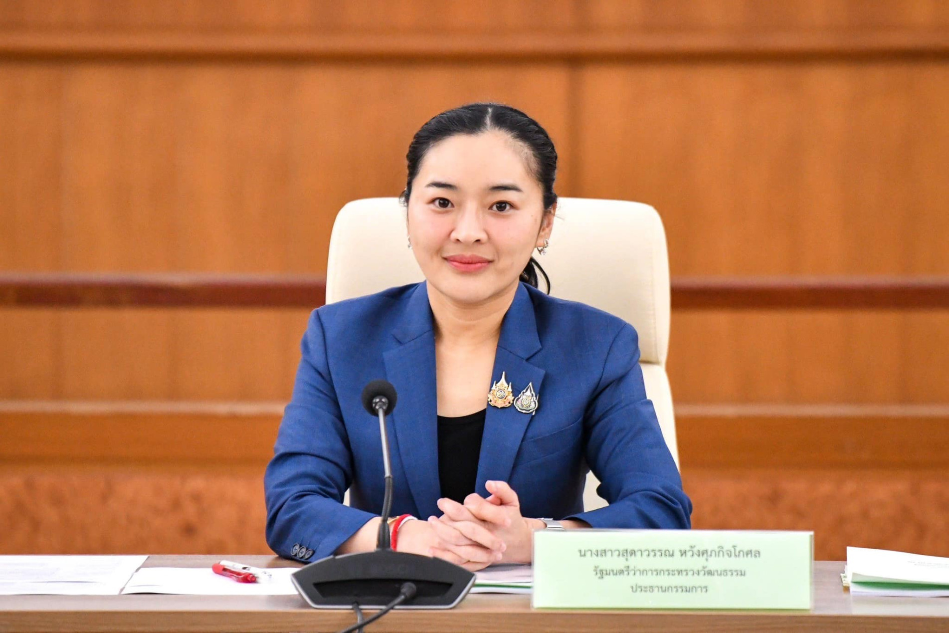 ภาพประกอบ ข่าวประชาสัมพันธ์