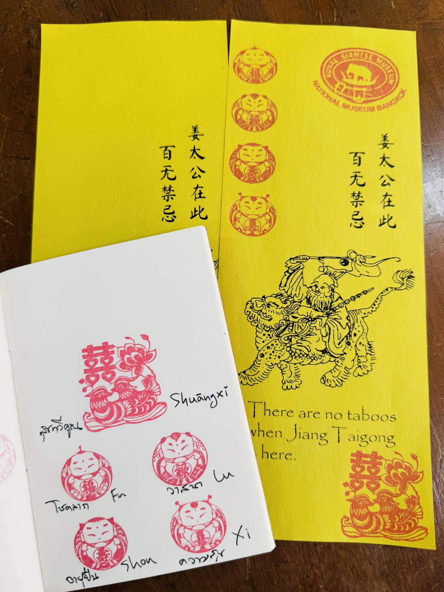 ภาพประกอบ ข่าวประชาสัมพันธ์