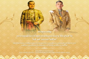 ภาพประกอบ ความรู้ทั่วไป