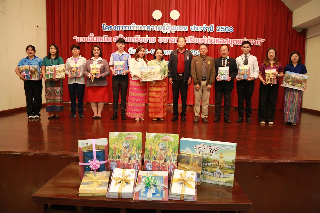 ภาพประกอบ ข่าวกิจกรรม