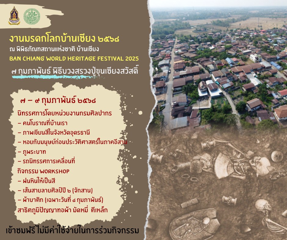 ภาพประกอบ ข่าวทั่วไป