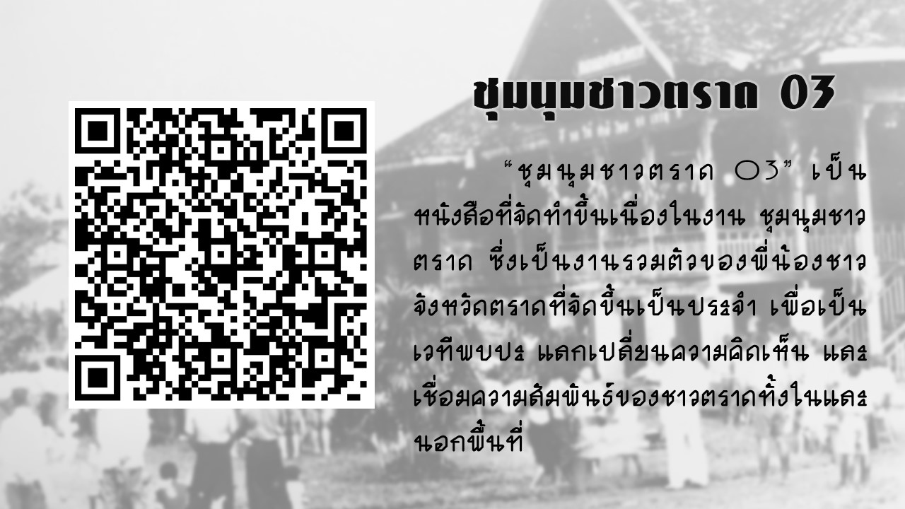ภาพประกอบ แนะนำหนังสือใหม่