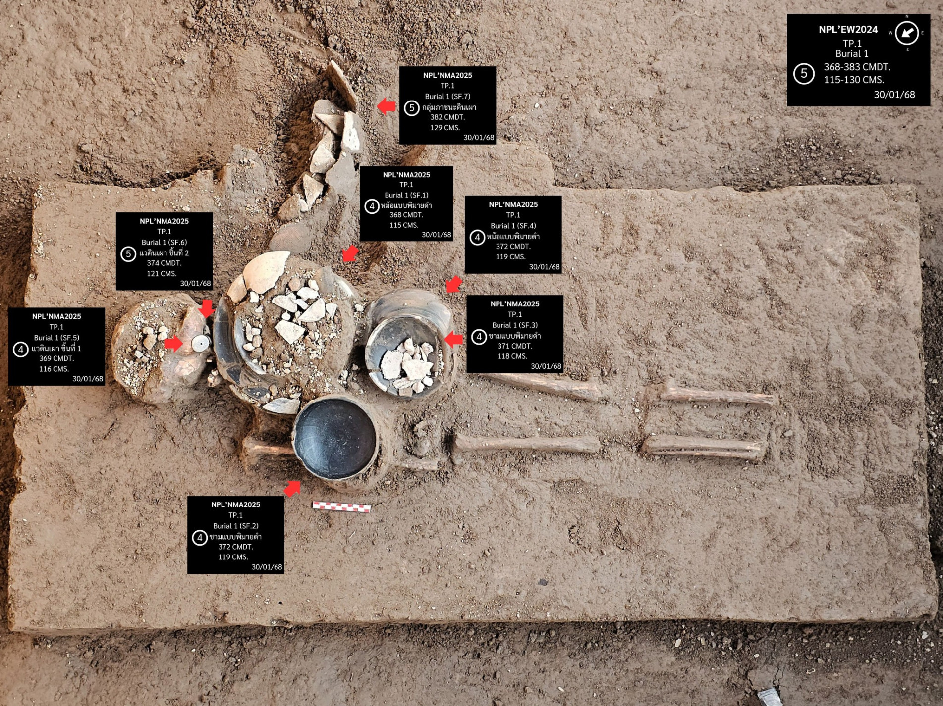 ภาพประกอบ ข่าวประชาสัมพันธ์