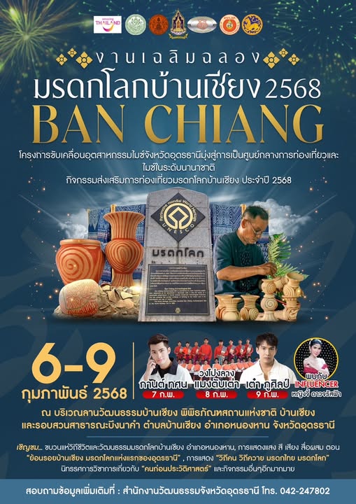 ภาพประกอบ ข่าวทั่วไป