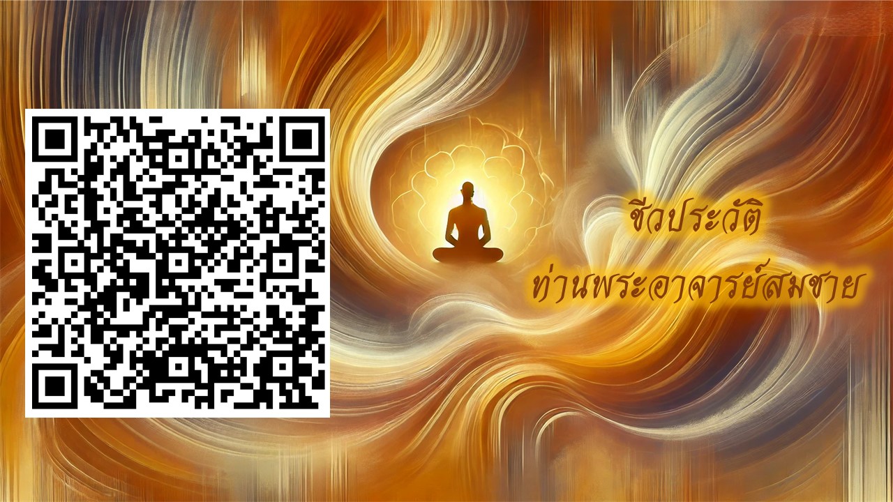 ภาพประกอบ แนะนำหนังสือใหม่