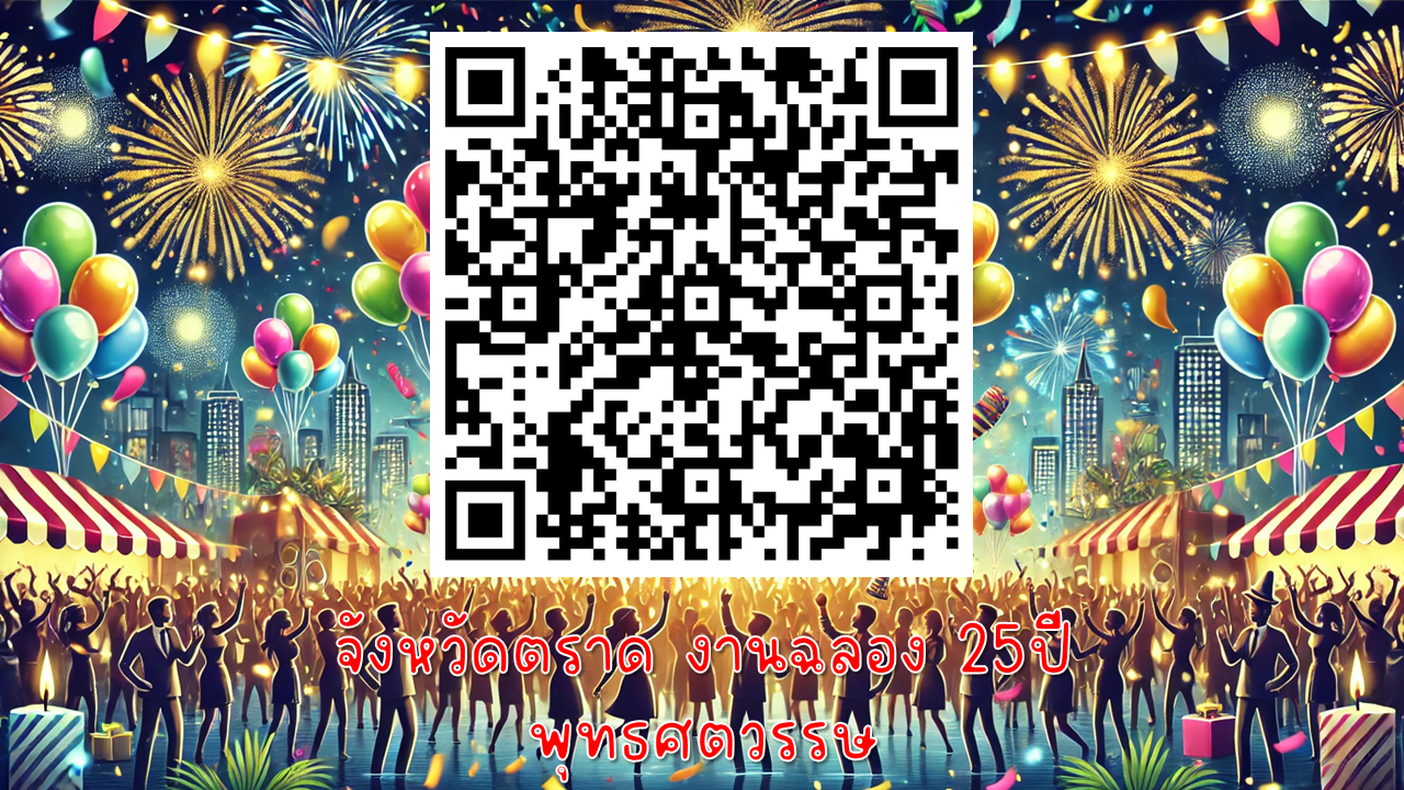 ภาพประกอบ แนะนำหนังสือใหม่