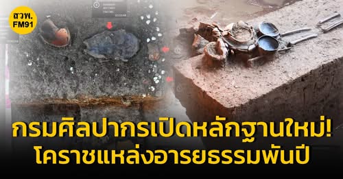 ภาพประกอบ ข่าวทั่วไป