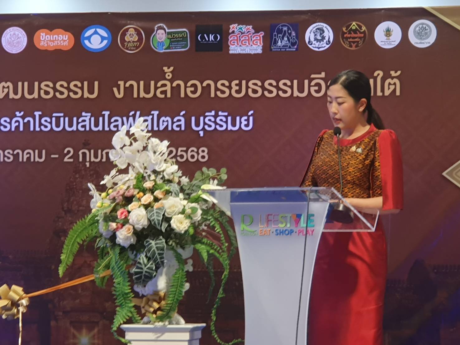 ภาพประกอบ ข่าวประชาสัมพันธ์