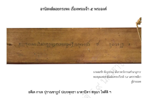 ภาพประกอบ ความรู้ทั่วไป