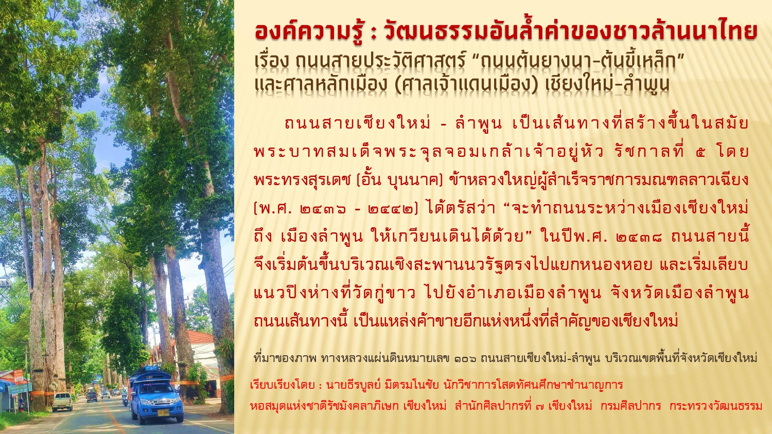 ภาพประกอบ สื่อโสตทัศน์แนะนำ