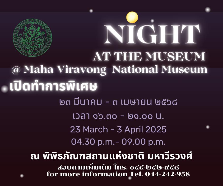 ภาพประกอบ ข่าวทั่วไป