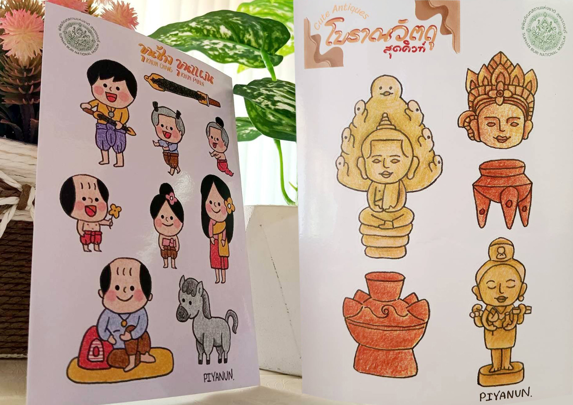 ภาพประกอบ ข่าวประชาสัมพันธ์