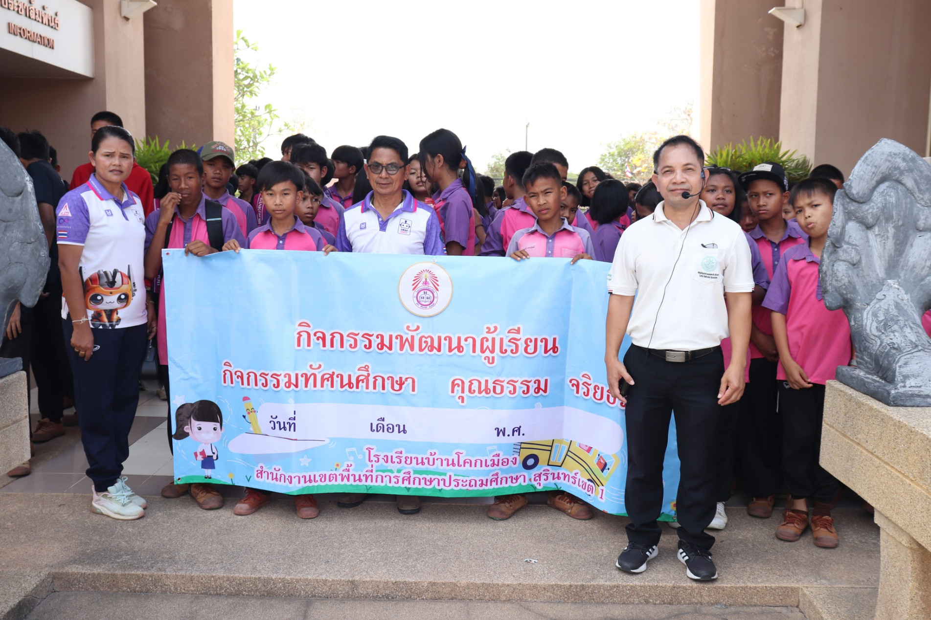 ภาพประกอบ ข่าวประชาสัมพันธ์