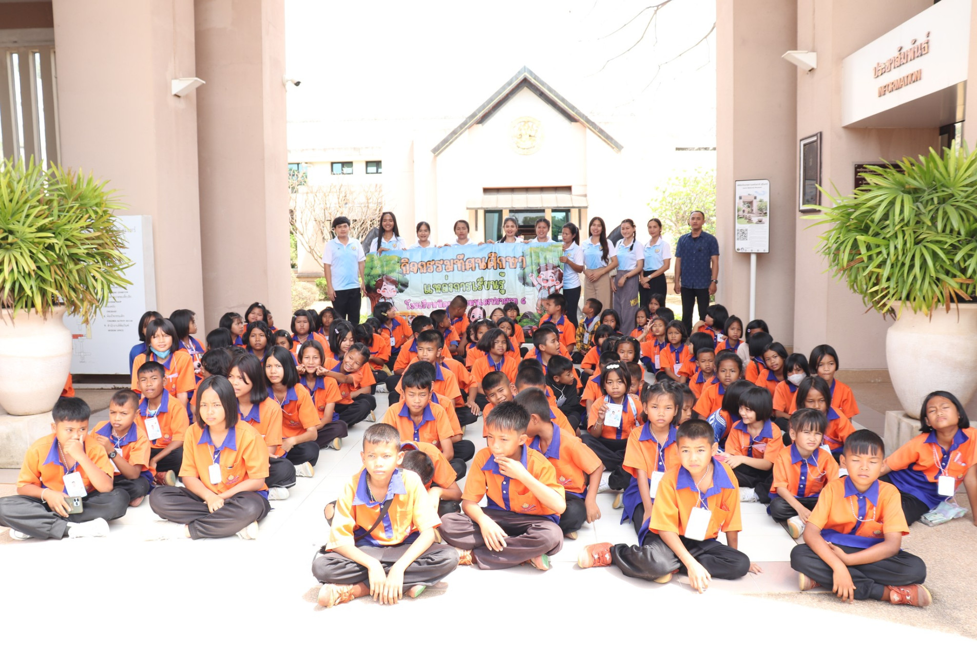 ภาพประกอบ ข่าวประชาสัมพันธ์