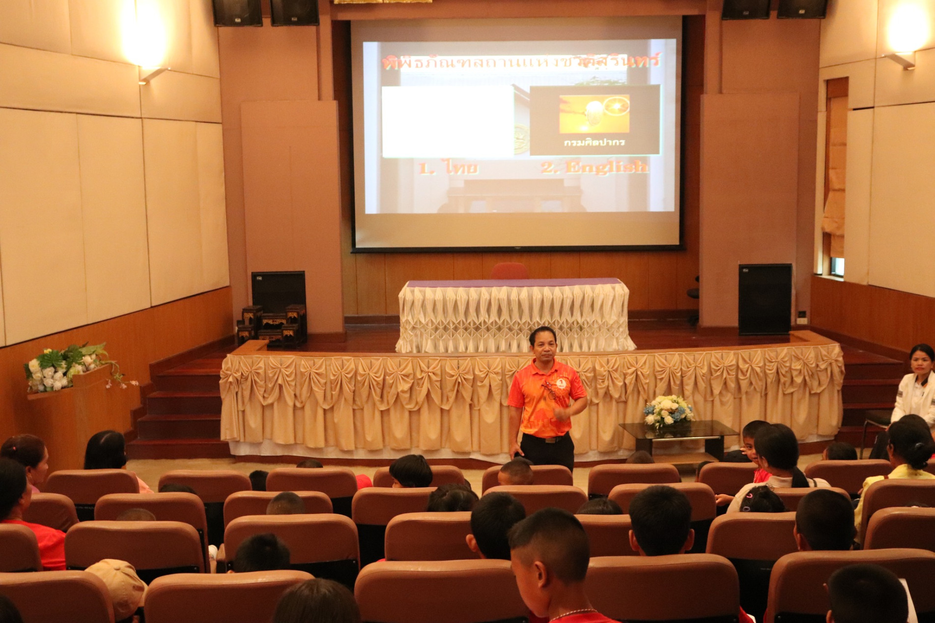 ภาพประกอบ ข่าวประชาสัมพันธ์