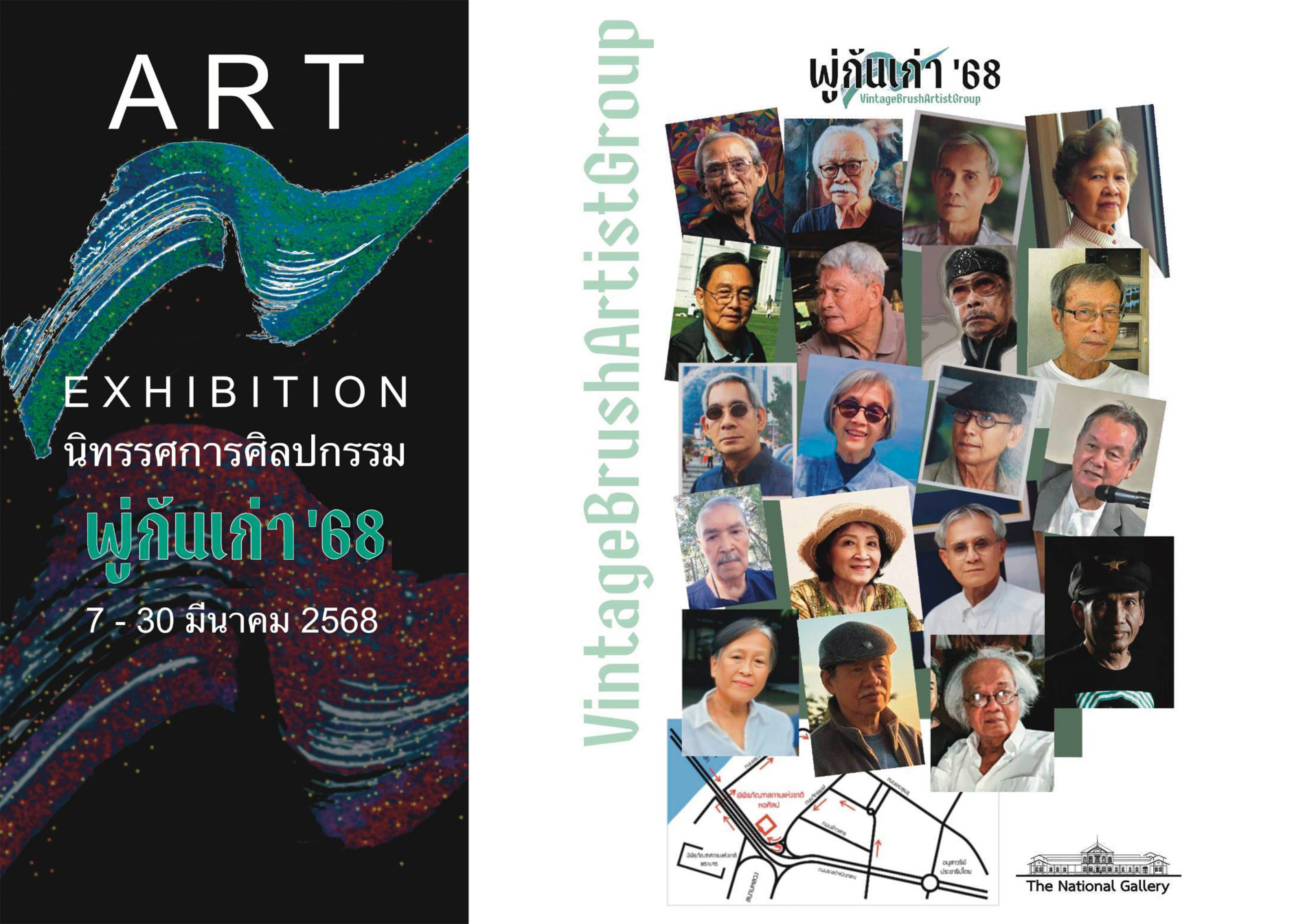 ภาพประกอบ ข่าวประชาสัมพันธ์