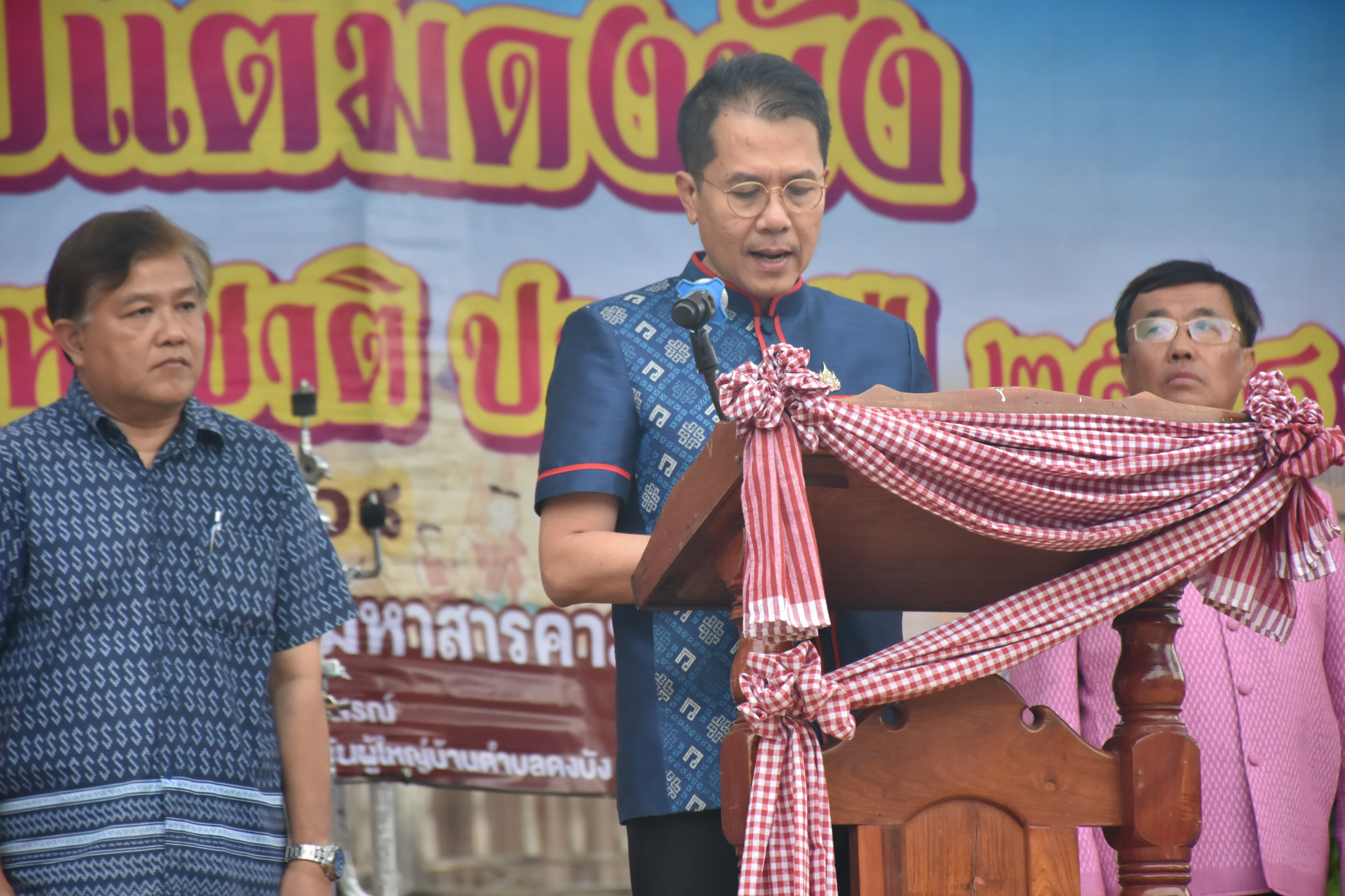 ภาพประกอบ ข่าวประชาสัมพันธ์