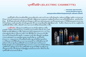 ภาพประกอบ ความรู้ทั่วไป