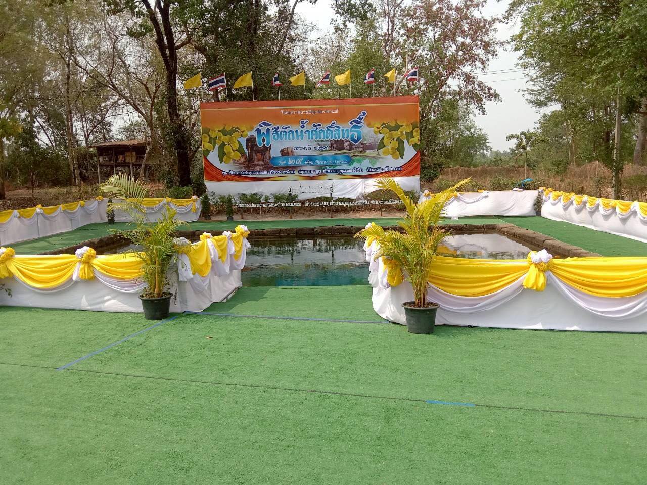 ภาพประกอบ ข่าวประชาสัมพันธ์