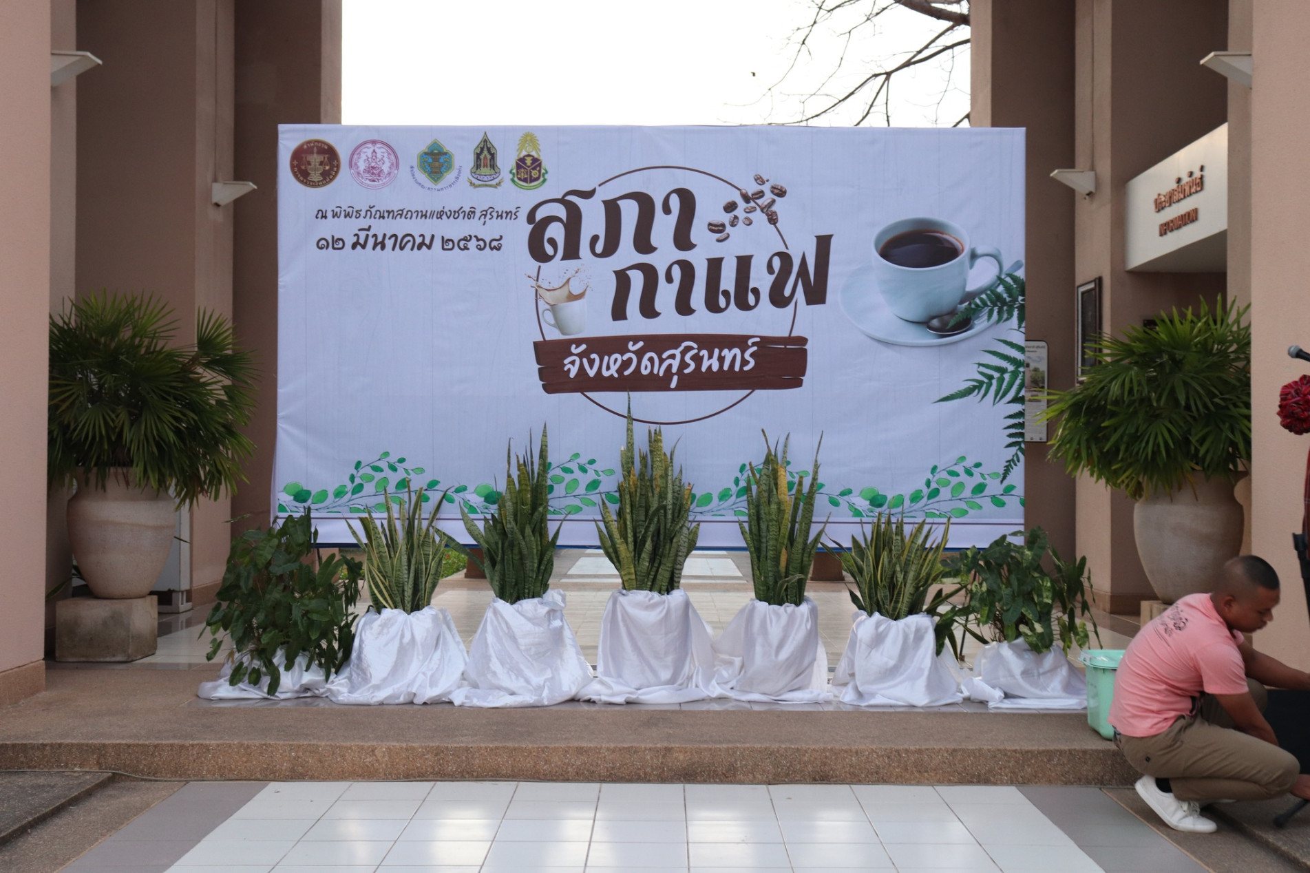 ภาพประกอบ ข่าวประชาสัมพันธ์