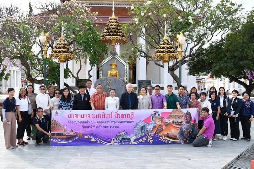 ภาพประกอบ ข่าวทั่วไป