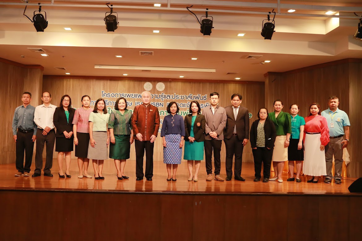 ภาพประกอบ ข่าวกิจกรรม