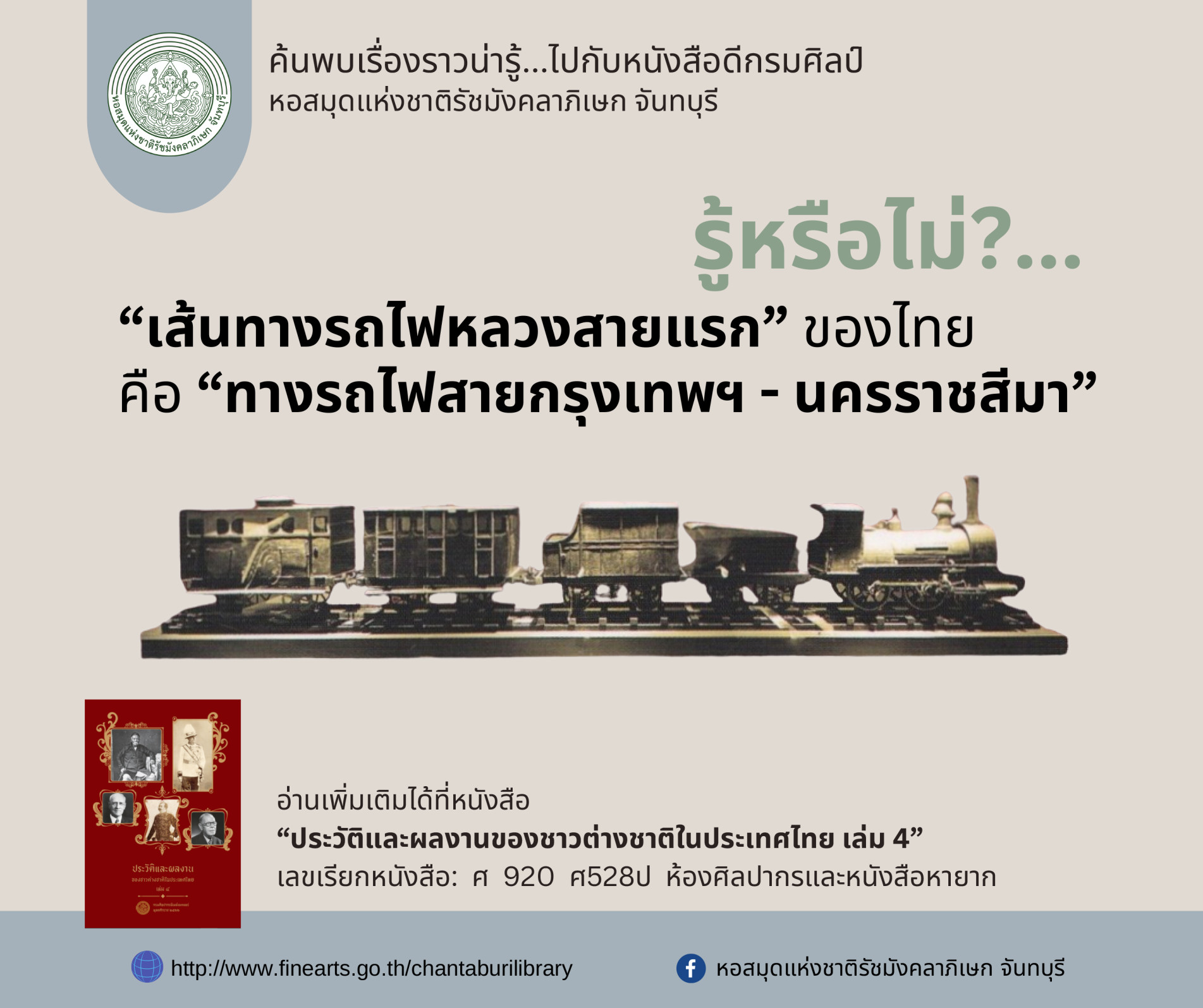 ภาพประกอบ ความรู้ทั่วไป