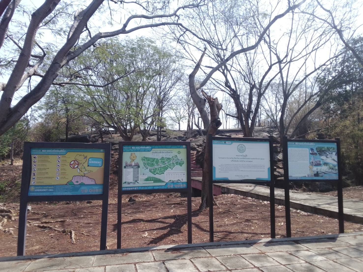 ภาพประกอบ ข่าวประชาสัมพันธ์