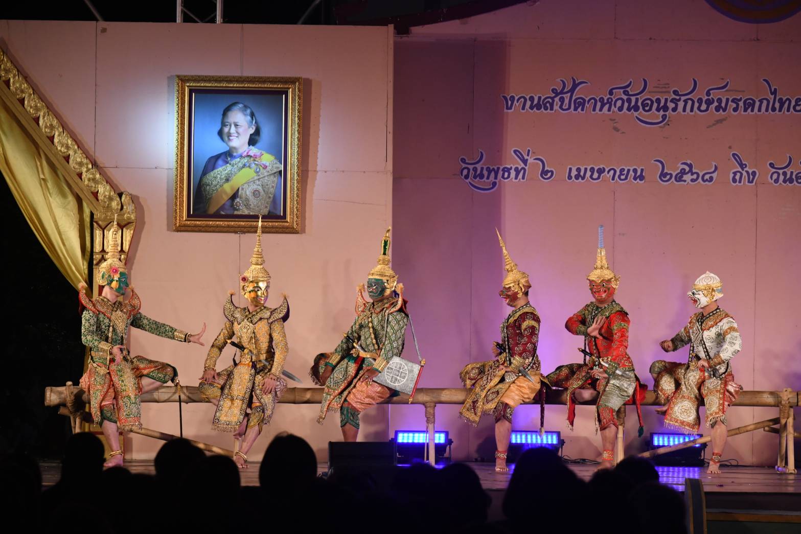 ภาพประกอบ ข่าวประชาสัมพันธ์