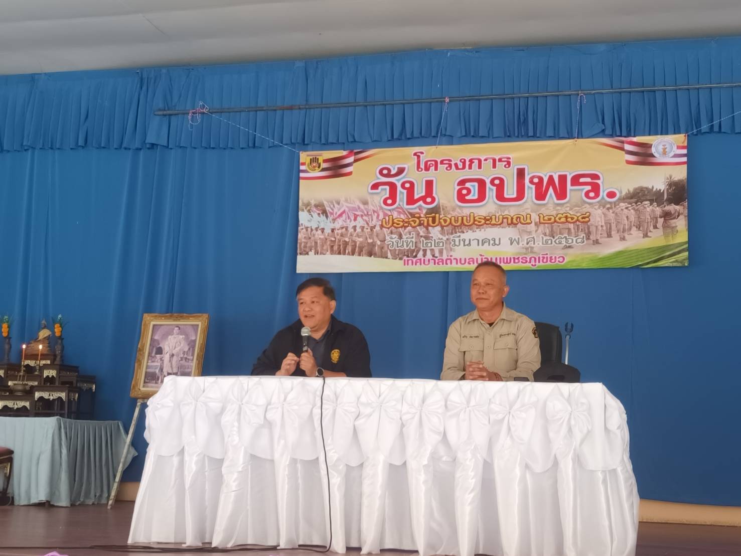 ภาพประกอบ ข่าวประชาสัมพันธ์