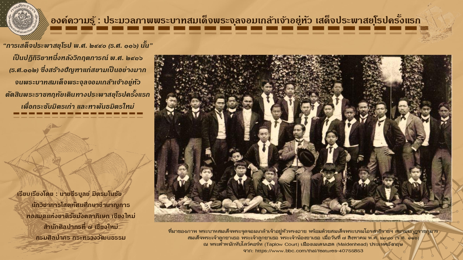 ภาพประกอบ ข่าวประชาสัมพันธ์