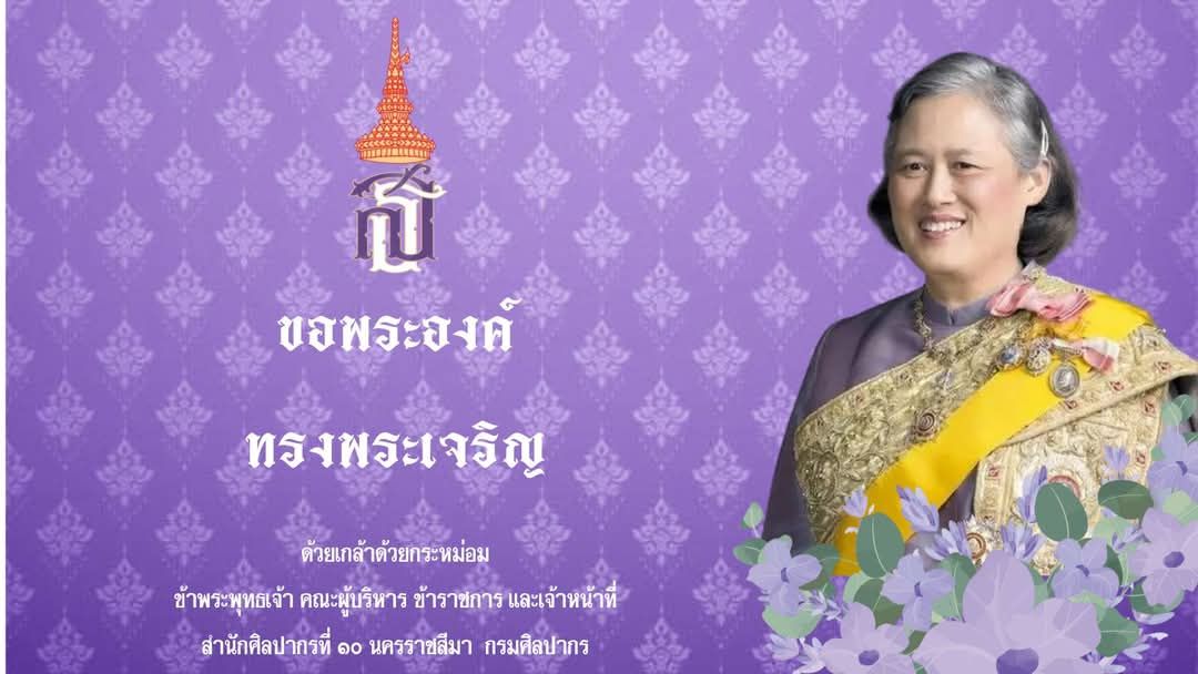 ภาพประกอบ ข่าวประชาสัมพันธ์