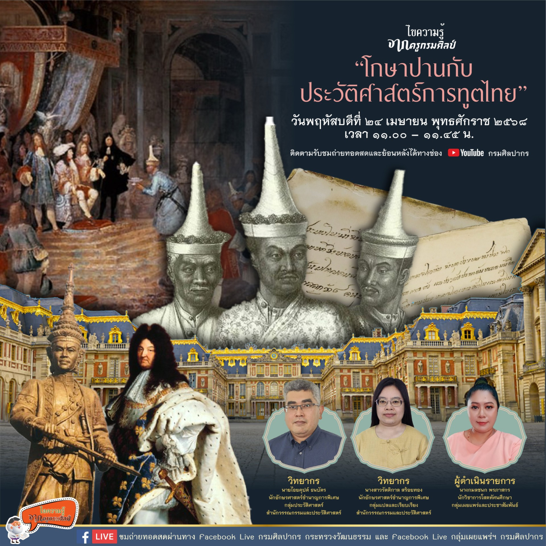ภาพประกอบ ข่าวประชาสัมพันธ์