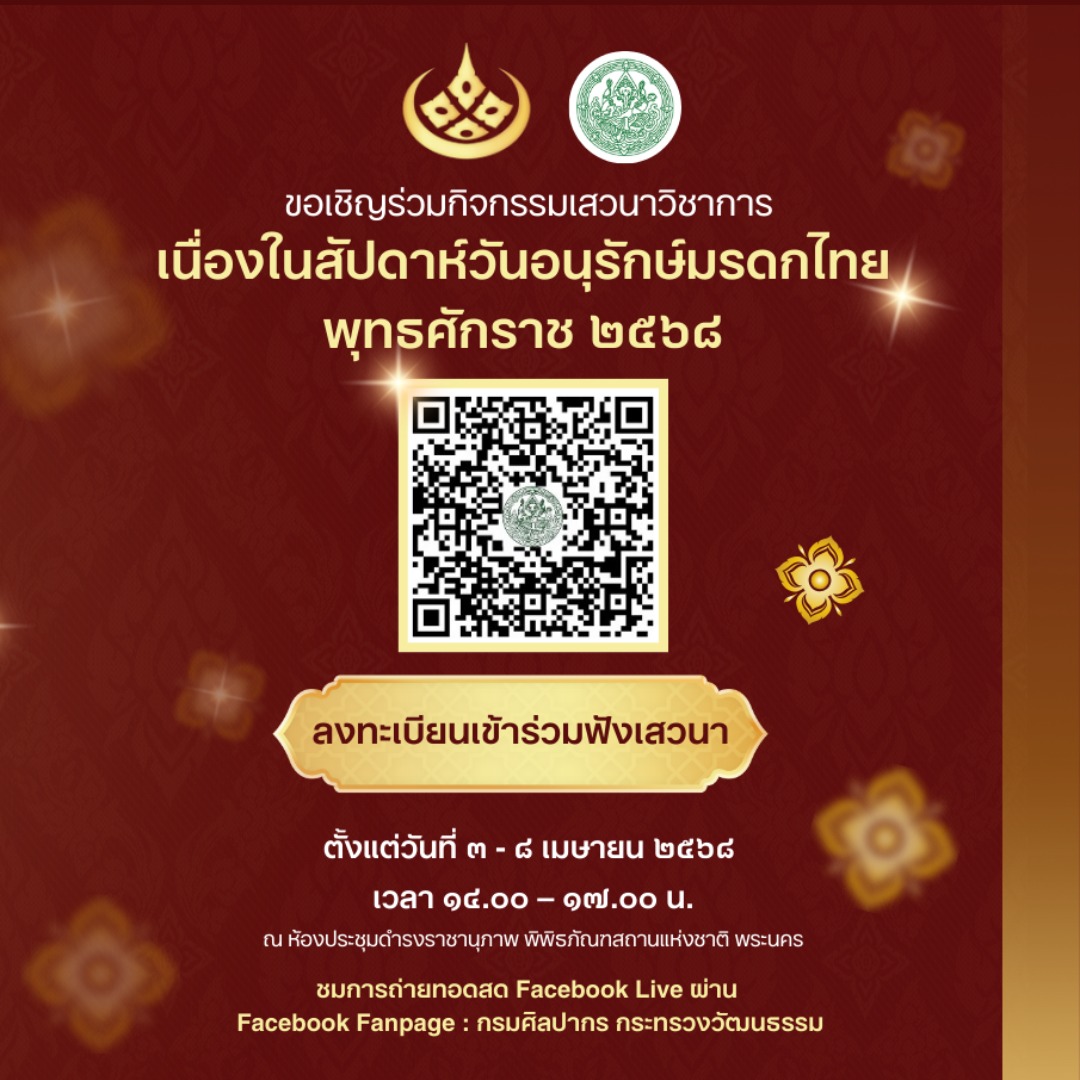 ภาพประกอบ ข่าวทั่วไป