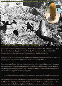 ภาพประกอบ ความรู้ทั่วไป