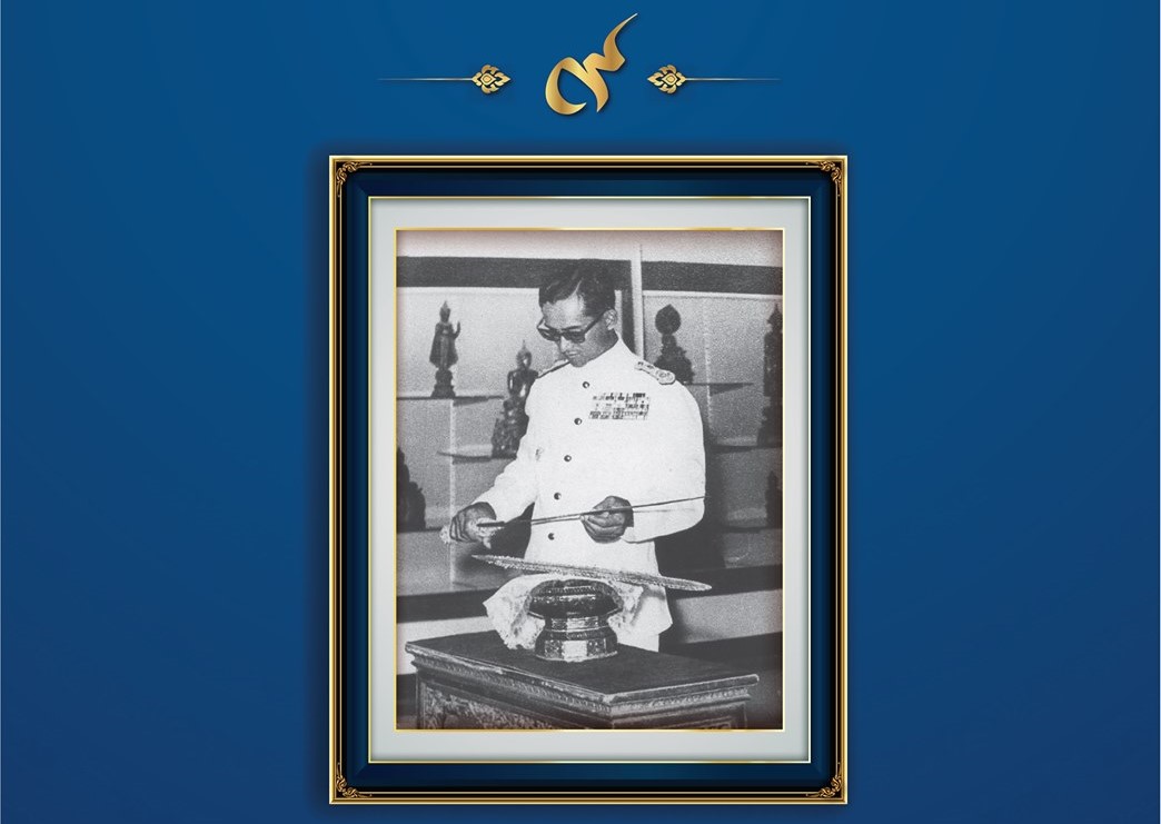 ภาพประกอบ นิทรรศการ