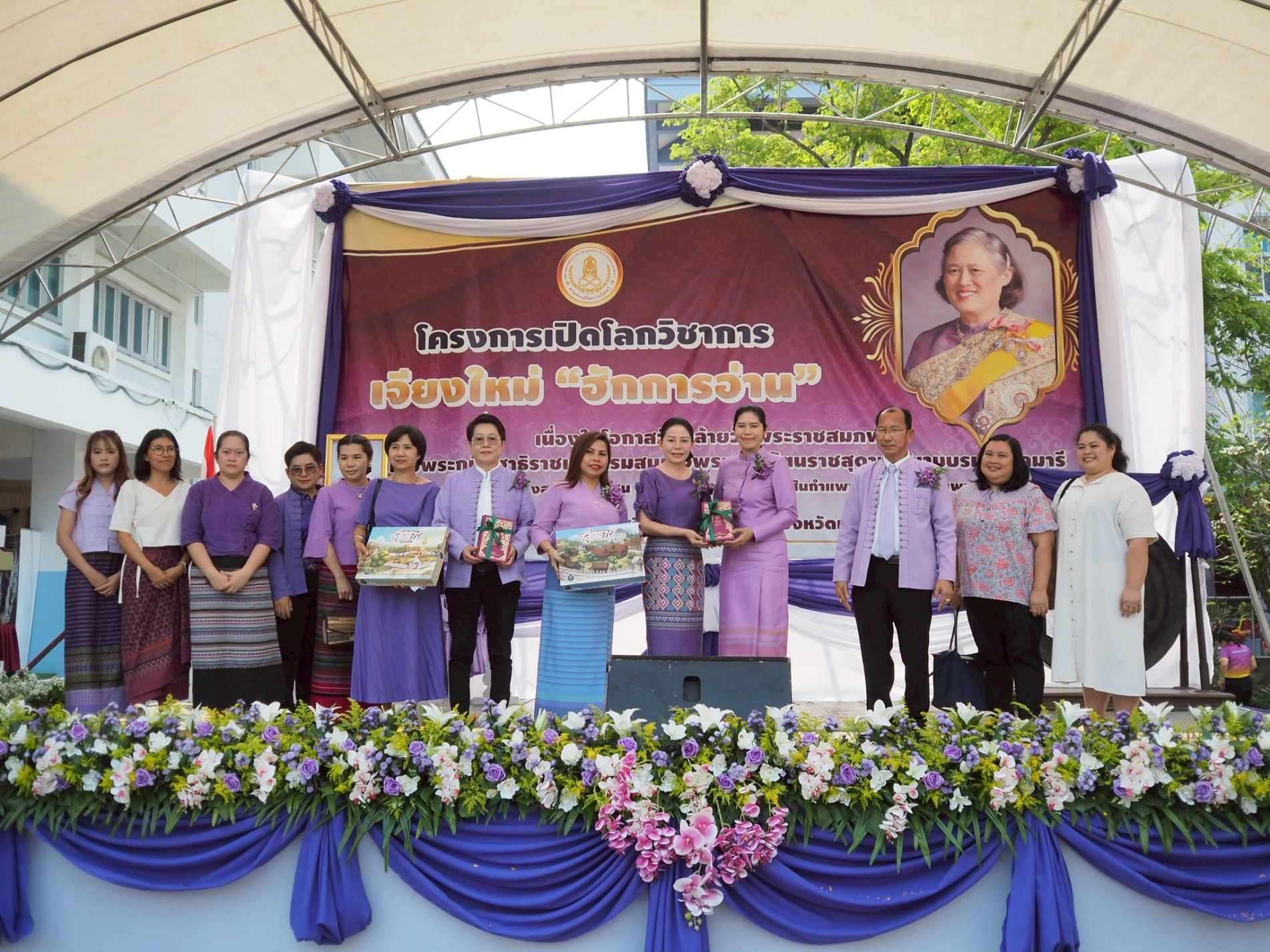 ภาพประกอบ ข่าวกิจกรรม