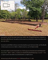 ภาพประกอบ ความรู้ทั่วไป