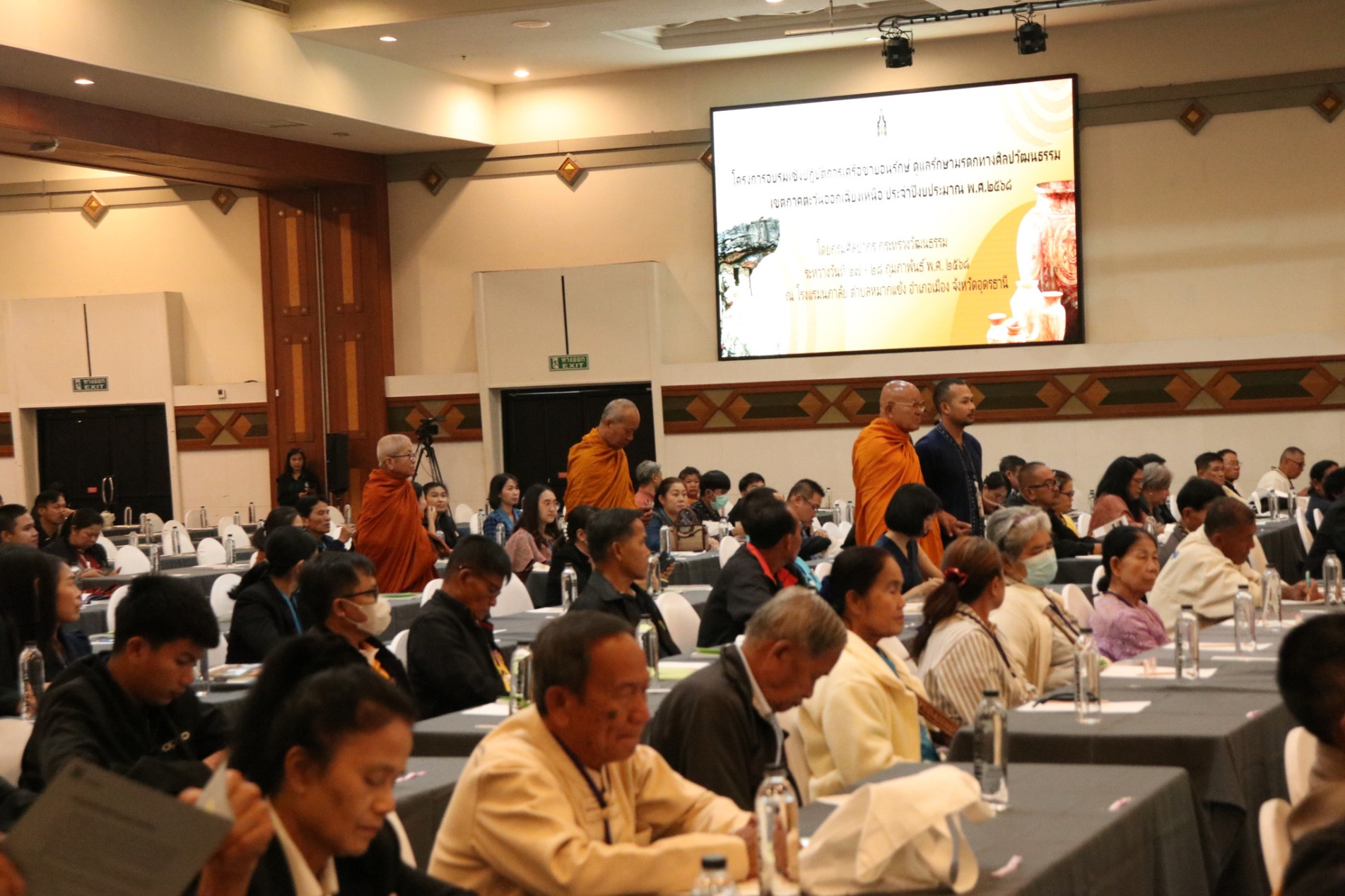 ภาพประกอบ ข่าวประชาสัมพันธ์