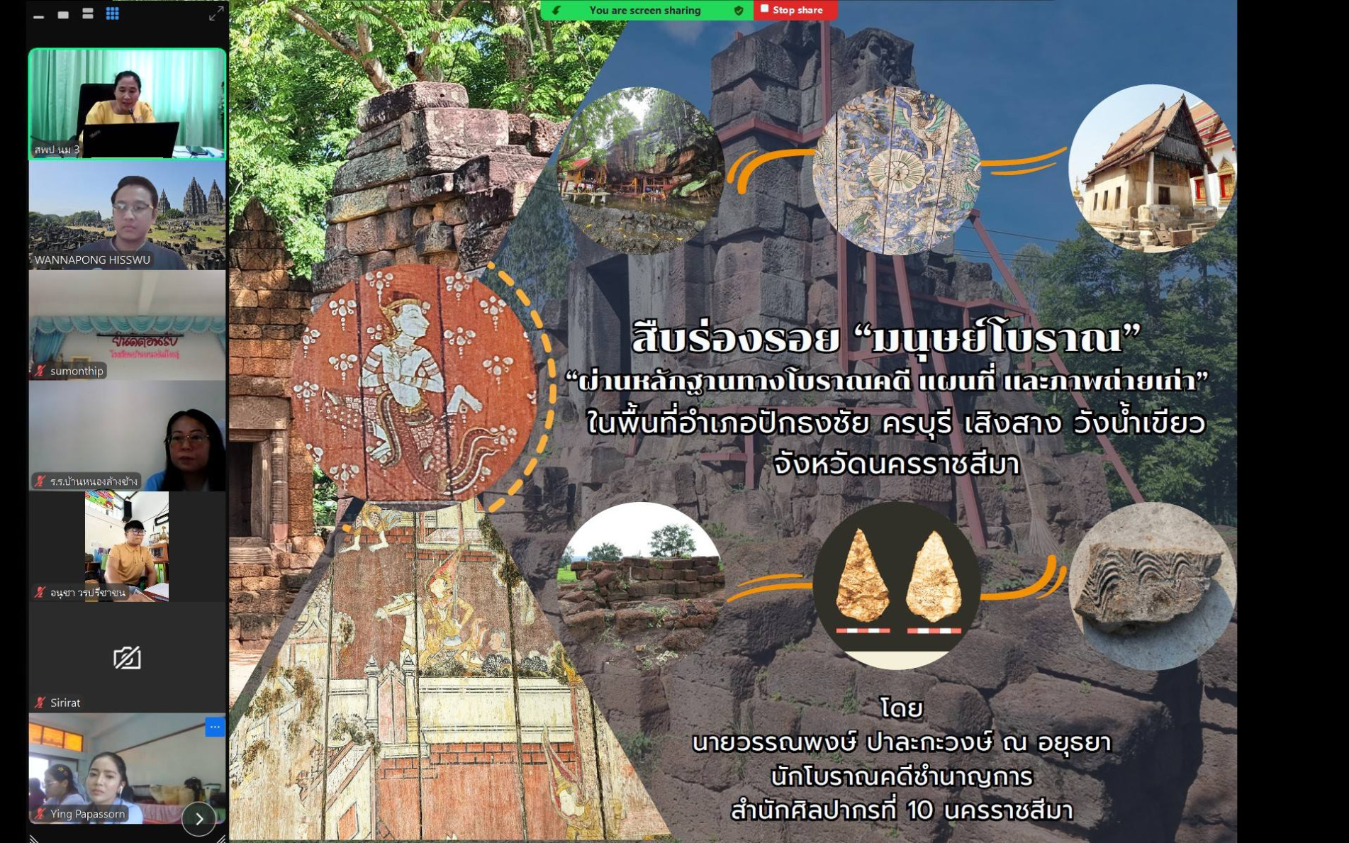 ภาพประกอบ ข่าวประชาสัมพันธ์