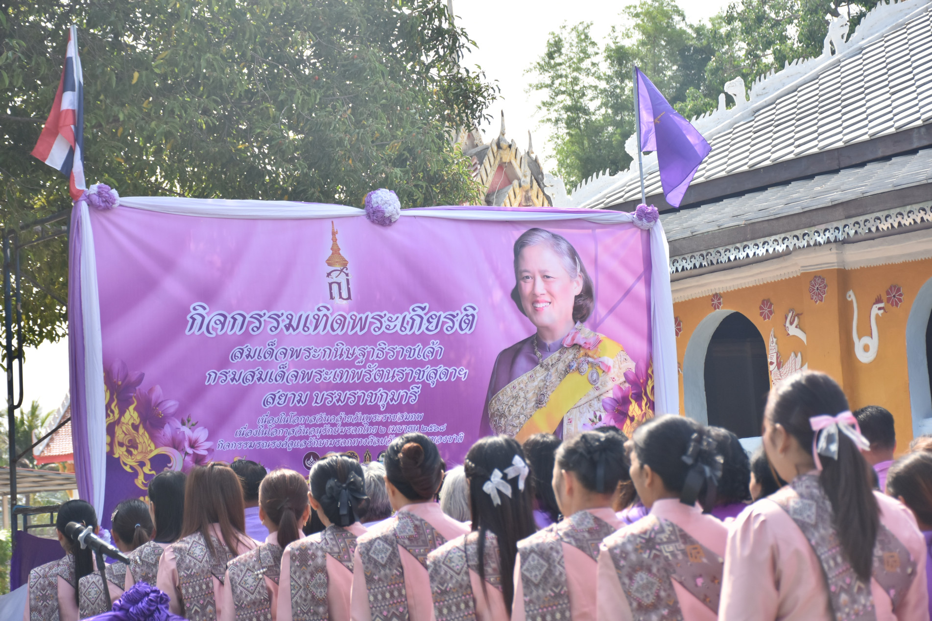 ภาพประกอบ ข่าวประชาสัมพันธ์