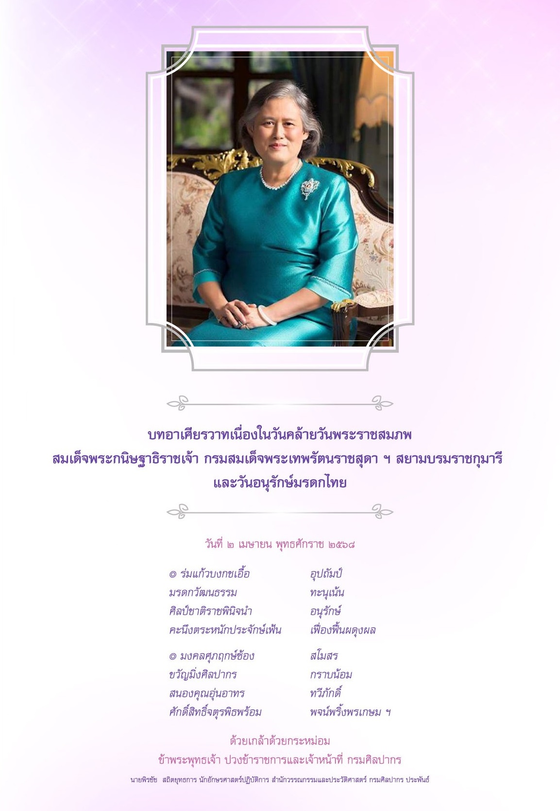 ภาพประกอบ ข่าวทั่วไป