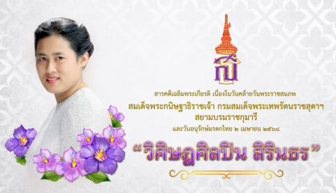 ภาพประกอบ ข่าวทั่วไป