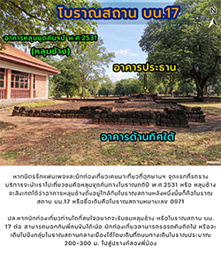 ภาพประกอบ ความรู้ทั่วไป