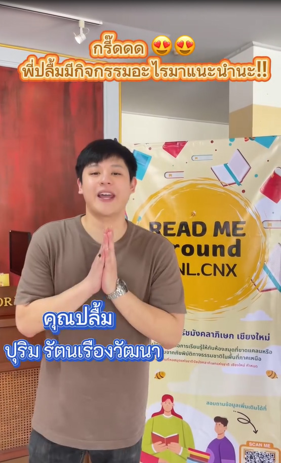 ภาพประกอบ ข่าวประชาสัมพันธ์