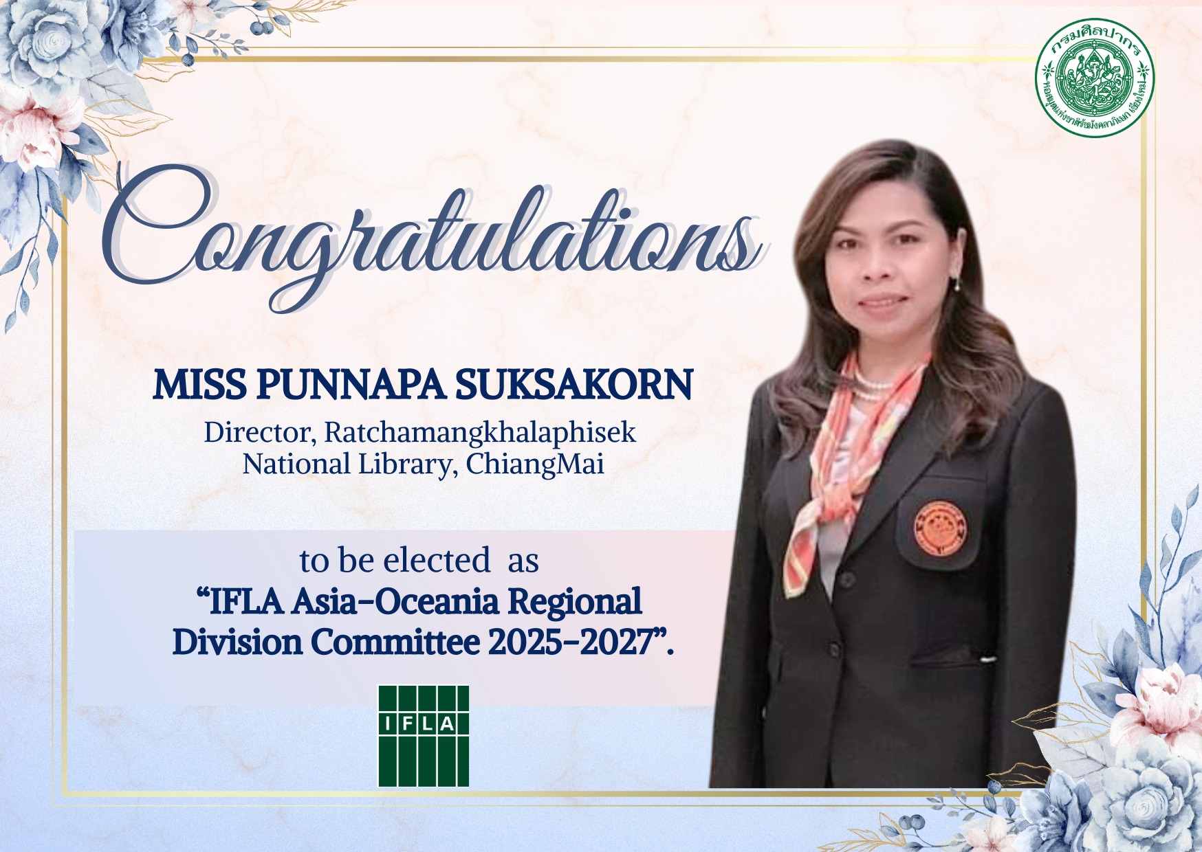 ภาพประกอบ ข่าวกิจกรรม