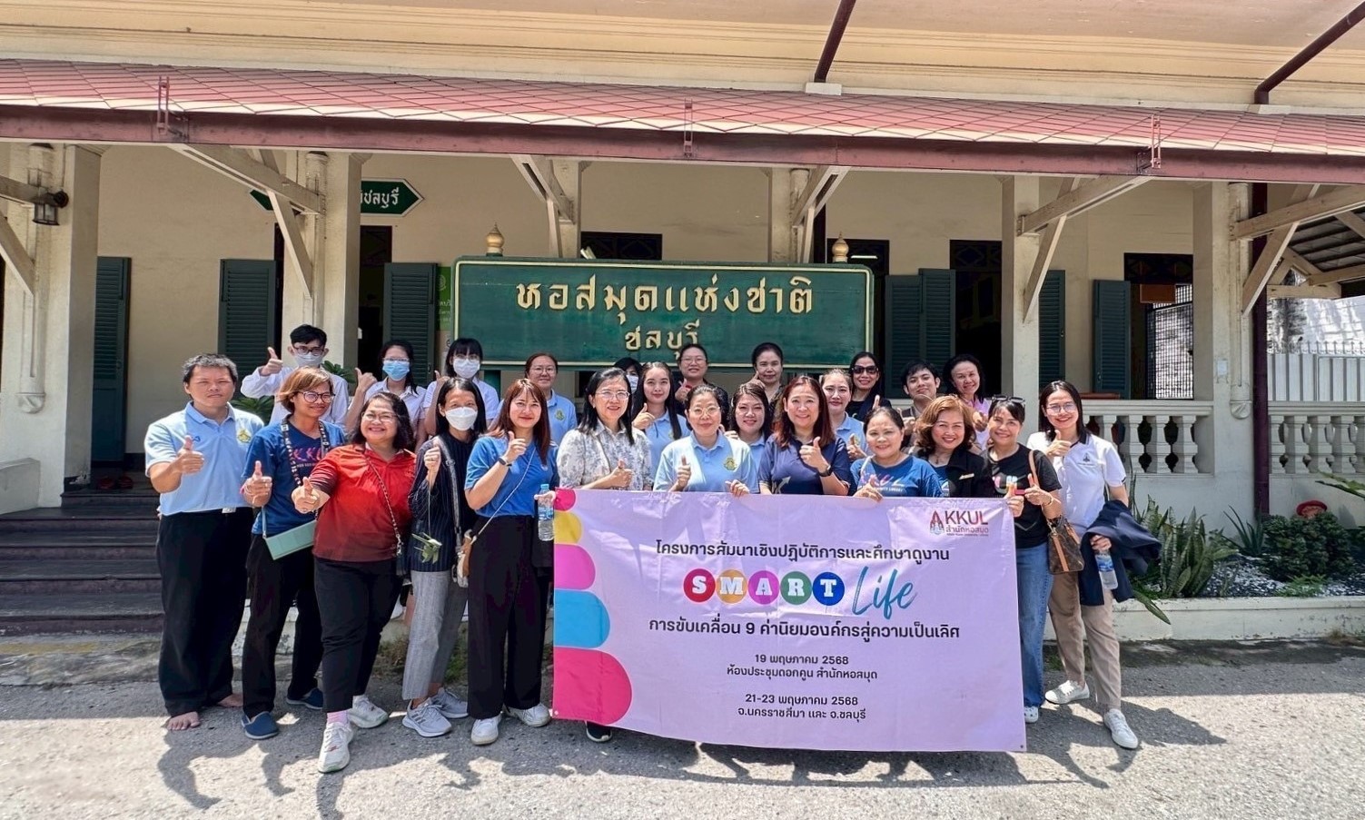 ภาพประกอบ คลังภาพและกิจกรรม